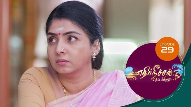 Ethir Neechal Thodargirathu season 1 episode 29 on SunNXT