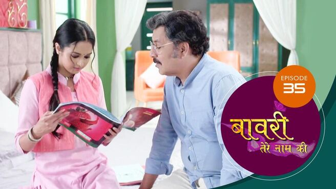 Baawri Tere Naam Ki season 1 episode 35 on Sun NXT