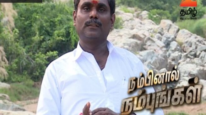 Nambinaal Nambungal Season - 2 season 1 episode 29 on Zee5