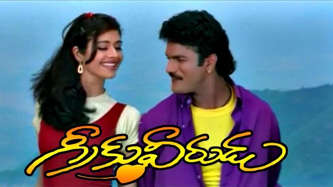 Greeku Veerudu on Sun NXT