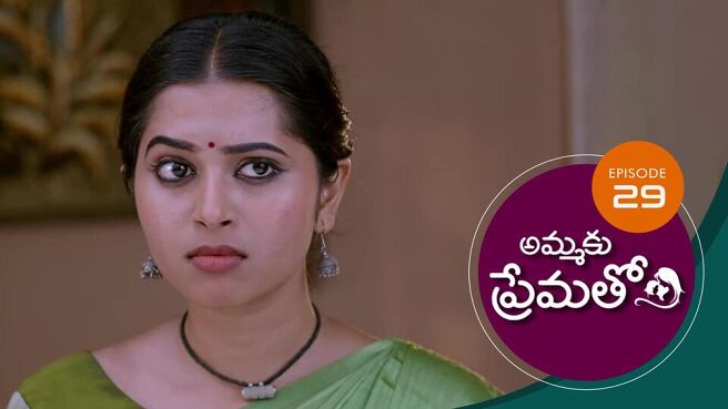 Ammaku Prematho season 1 episode 29 on Sun NXT