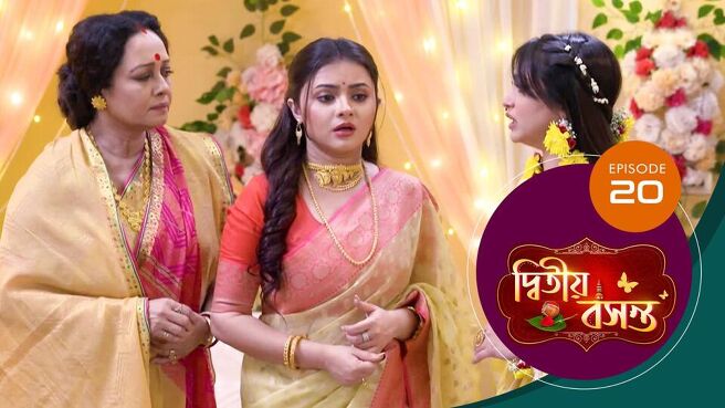 Dwitiyo Basanta season 1 episode 20 on Sun NXT