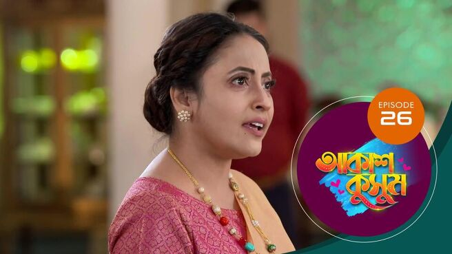 Akash Kusum season 1 episode 26 on Sun NXT