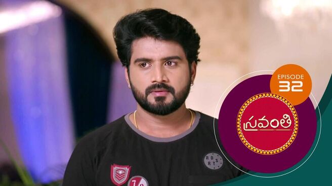 Sravanthi season 1 episode 32 on Sun NXT