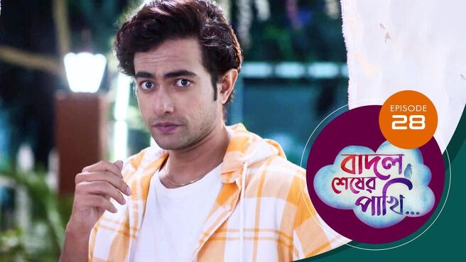 Badal Sesher Pakhi  season 1 episode 28 on Sun NXT
