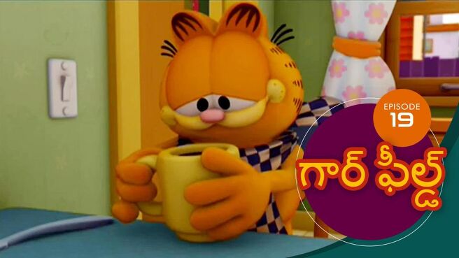 Garfield season 1 episode 19 on Sun NXT