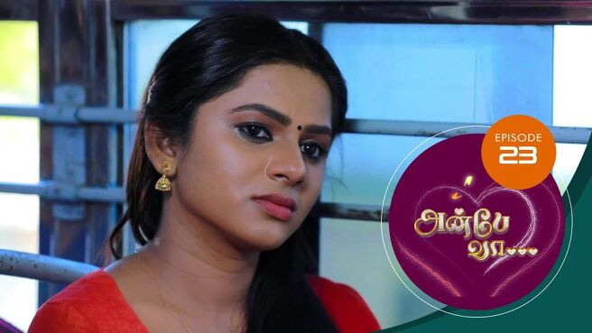 Anbe Vaa season 1 episode 23 on Sun NXT