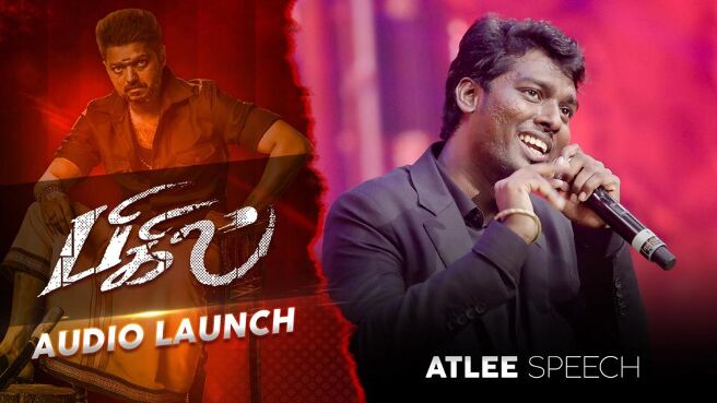 Bigil Audio Launch season 1 episode 10 on Sun NXT