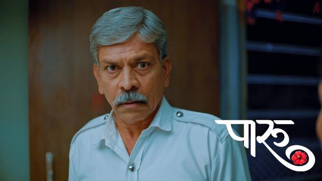 Paaru season 1 episode 6 on Zee5