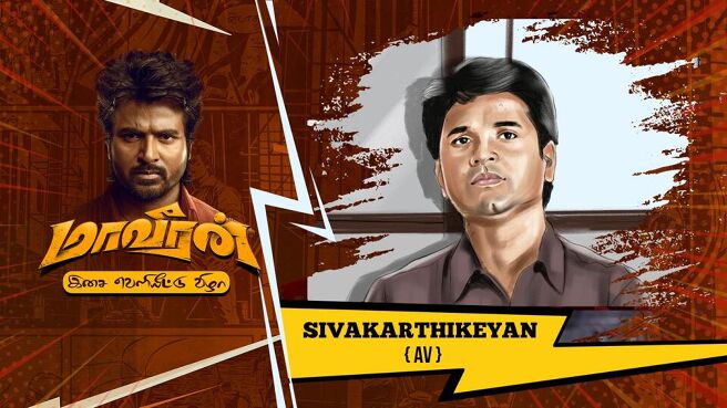 Maaveeran Audio Launch season 1 episode 13 on Sun NXT