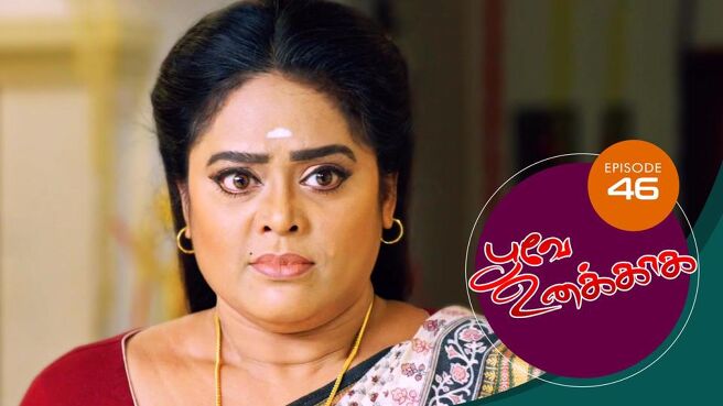 Poove Unakkaga season 1 episode 46 on Sun NXT