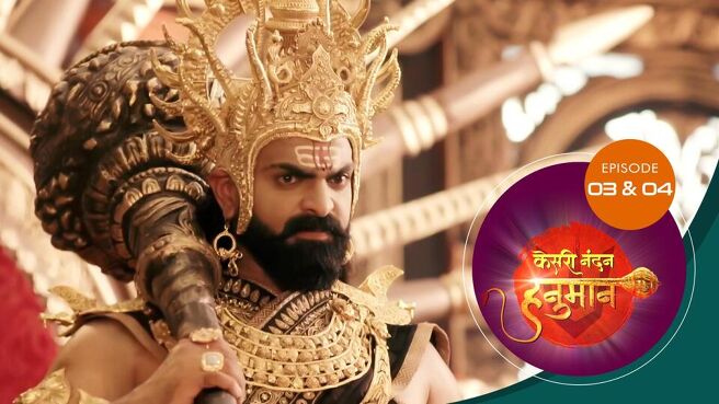 Kesari Nandan Hanuman season 1 episode 0 on Sun NXT