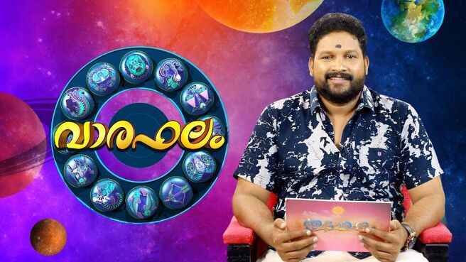 Vaaraphalam season 1 episode 49 on Sun NXT