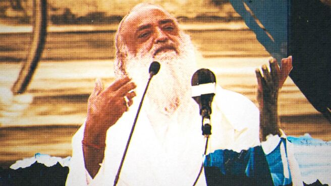 Cult of Fear: Asaram Bapu season 1 episode 1 on Discovery Plus