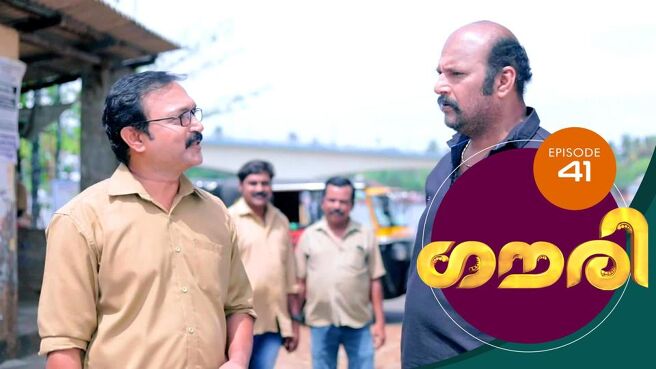 Gauri season 1 episode 41 on Sun NXT