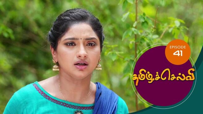 Tamil Selvi season 1 episode 41 on Sun NXT