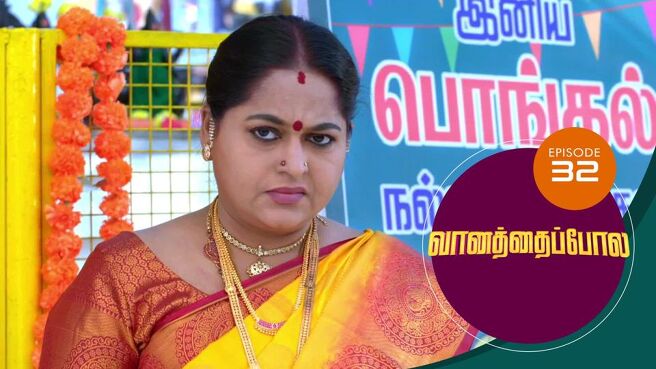 Vanathai Pola season 1 episode 32 on Sun NXT