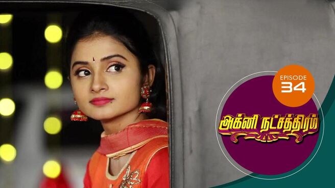 Agni Natchathiram season 1 episode 34 on Sun NXT