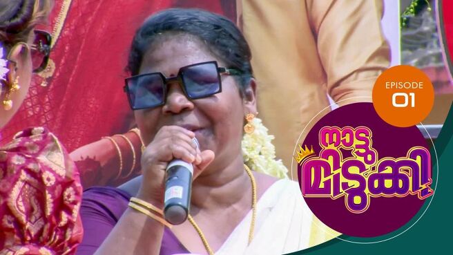 Naattu Midukki season 1 episode 1 on Sun NXT