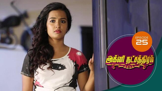 Agni Natchathiram season 1 episode 25 on Sun NXT