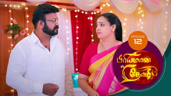 Priyamana Thozhi season 1 episode 12 on SunNXT