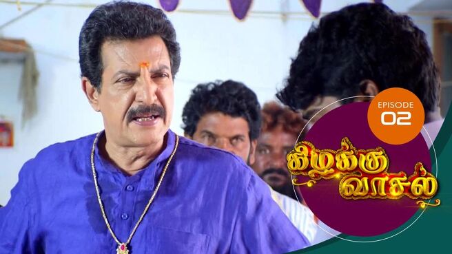 Kizhakku Vasal season 1 episode 2 on Sun NXT