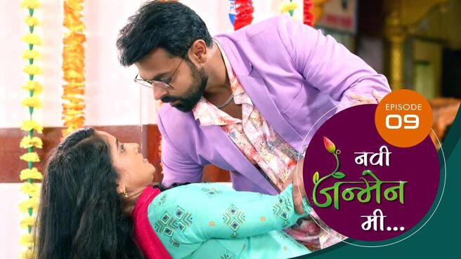 Navi Janmen Me season 1 episode 9 on Sun NXT