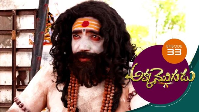 Akka Mogudu season 1 episode 33 on Sun NXT