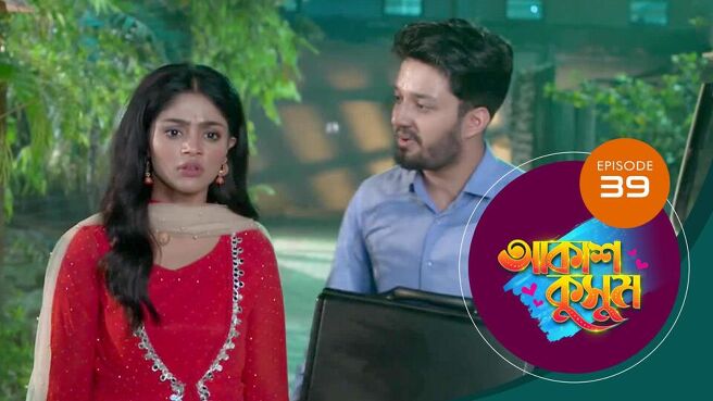 Akash Kusum season 1 episode 39 on Sun NXT