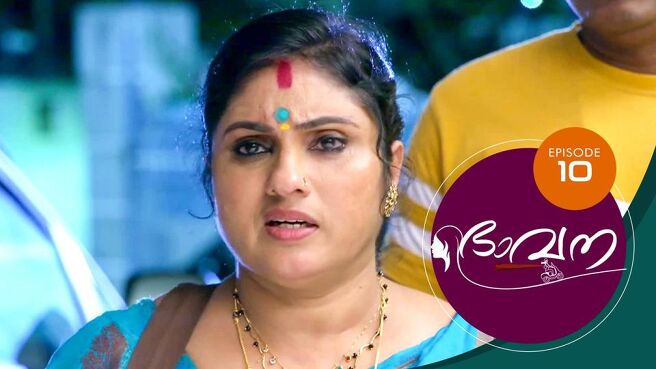Bhavana season 1 episode 10 on SunNXT