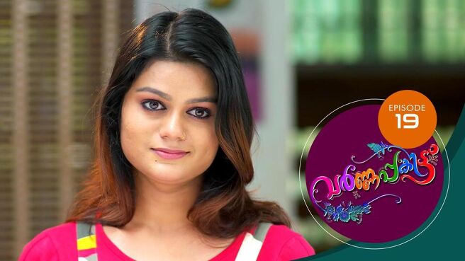 Varnappakittu season 1 episode 19 on Sun NXT