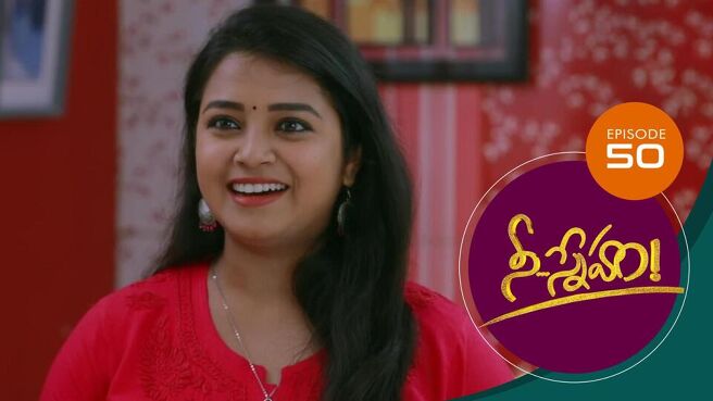 Nee Sneham season 1 episode 50 on Sun NXT