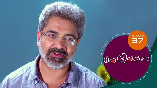 Manassinakkare season 1 episode 37 on Sun NXT