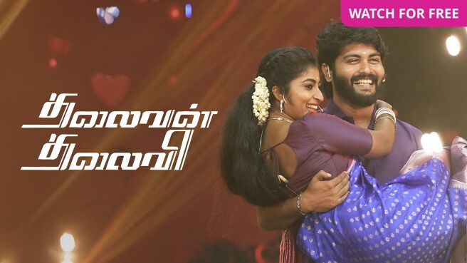 Thalaivan Thalaivi on Zee5