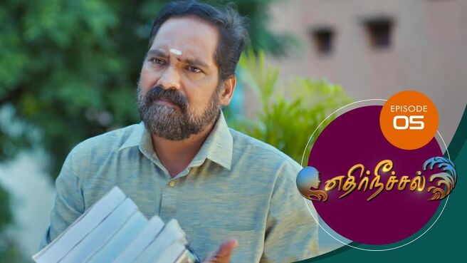 Ethir Neechal season 1 episode 5 on Sun NXT