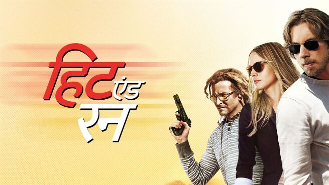 Hit and Run - Hindi on LionsGate Play