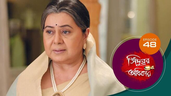 Sindoorer Adhikar season 1 episode 48 on Sun NXT