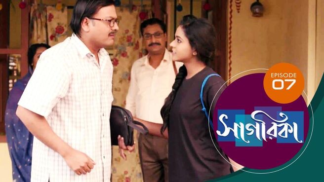 Sagarika season 1 episode 7 on Sun NXT