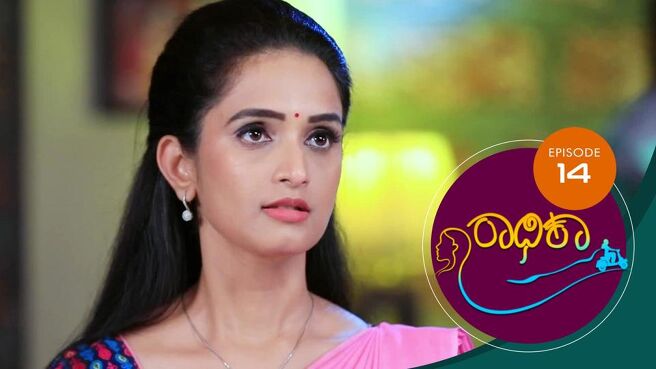 Radhika season 1 episode 14 on Sun NXT