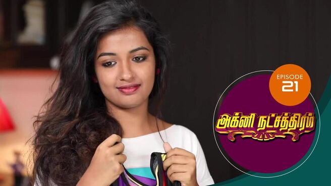 Agni Natchathiram season 1 episode 21 on Sun NXT
