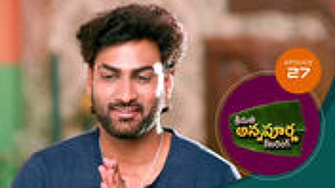 Srimathi Annapurna Catering season 1 episode 27 on Sun NXT
