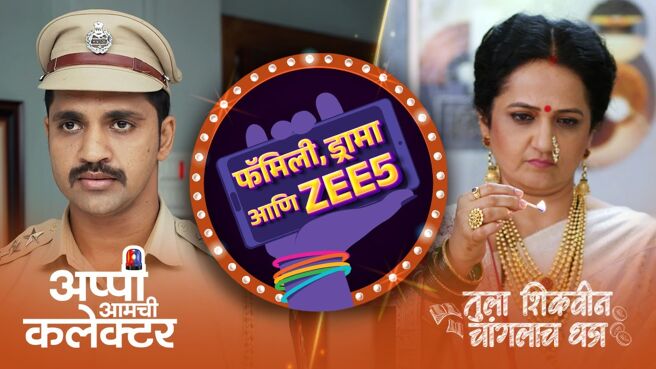 Family, Drama Aani ZEE5 season 1 episode 2 on Zee5