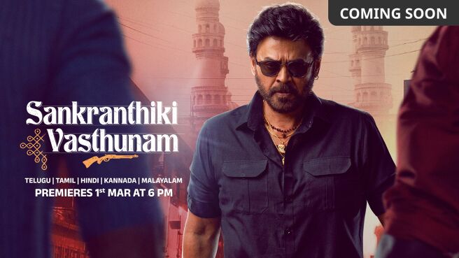 Sankranthiki Vasthunam on Zee5