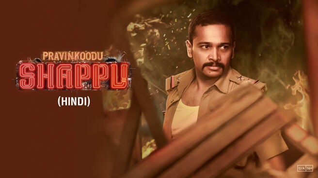 Pravinkoodu Shappu on SonyLIV