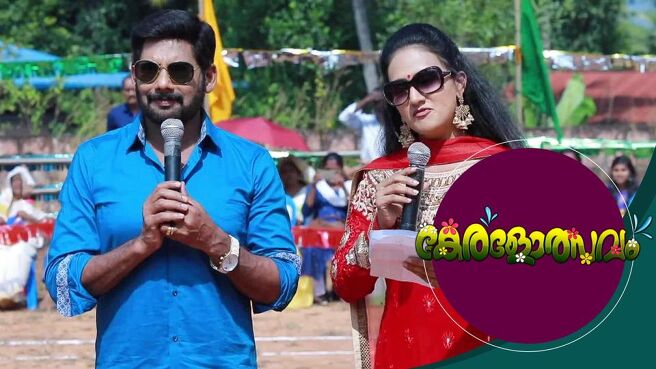 Keralolsavam season 1 episode 27 on Sun NXT