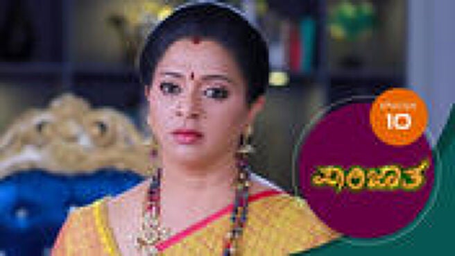 Parijatha season 1 episode 10 on Sun NXT