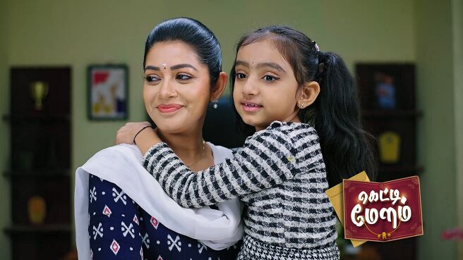 Getti Melam season 1 episode 25 on Zee5