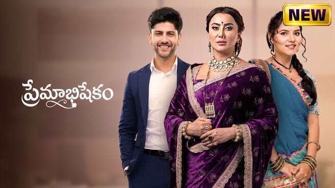 Premabhishekam on Zee5