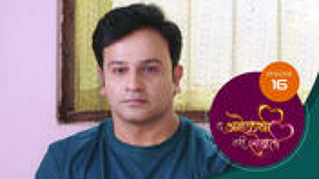 Tu Anolakhi Tari Sobati season 1 episode 16 on Sun NXT