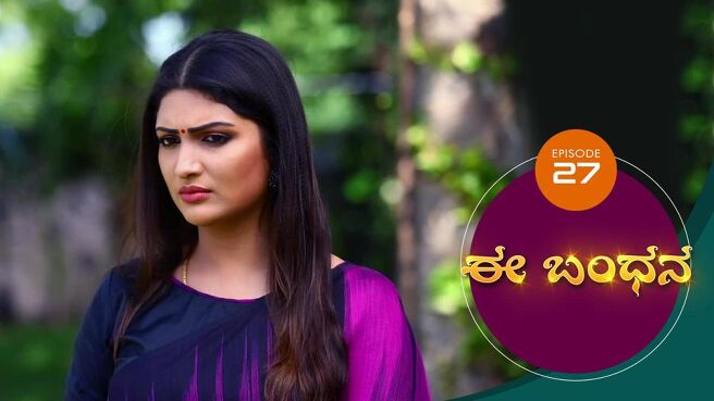 Ee Bandhana season 1 episode 27 on Sun NXT